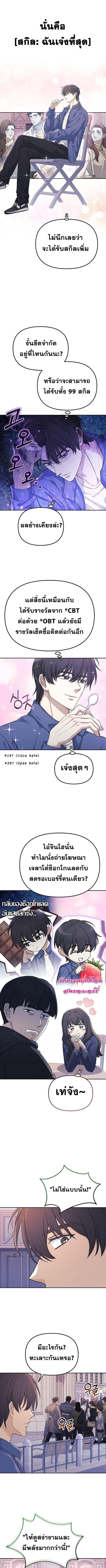 Manga-lc-com อ่านมังงะ อ่านการ์ตูน ออนไลน์ ฟรี Reset Life of a Hardcore Gamer ตอนที่ 1 2 3 4 5 6 7 8 9 10 11 12 13 14 ฟรี ไม่มีโฆษณา Manga-lc - อ่าน มังงะ อ่าน การ์ตูน ออนไลน์ อ่านมังงะ ฟรี