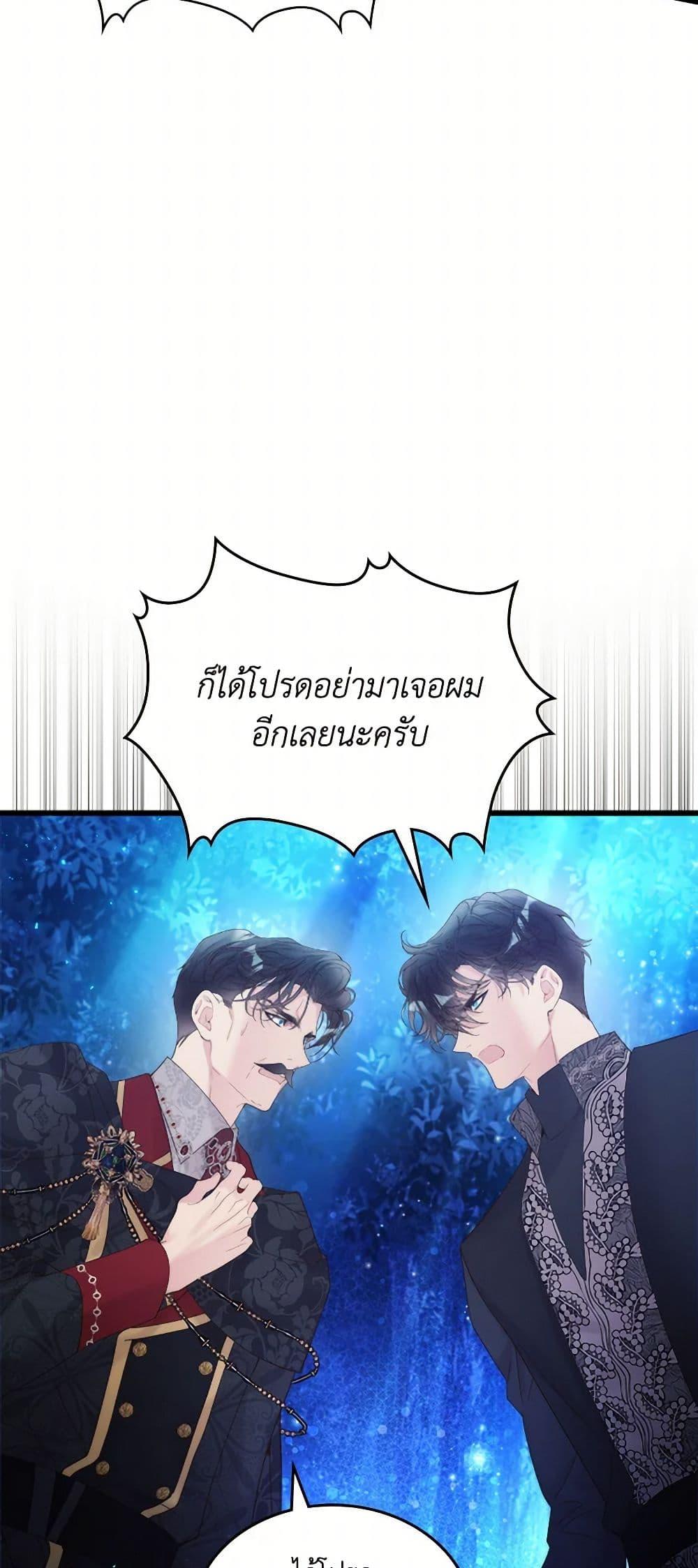 Manga-lc-com อ่านมังงะ อ่านการ์ตูน ออนไลน์ ฟรี Beatrice ตอนที่ 1 2 3 4 5 6 7 8 9 10 11 12 13 14 ฟรี ไม่มีโฆษณา Manga-lc - อ่าน มังงะ อ่าน การ์ตูน ออนไลน์ อ่านมังงะ ฟรี