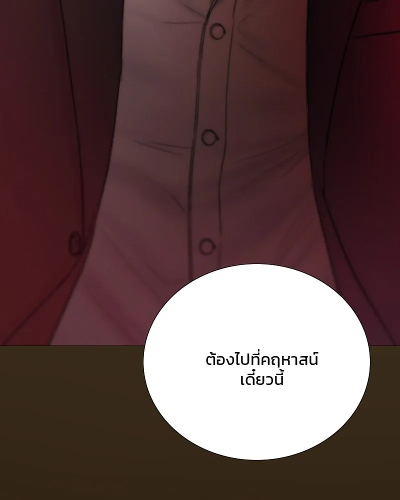 เซเรน่า ตอนที่ 114 รูปที่ 4