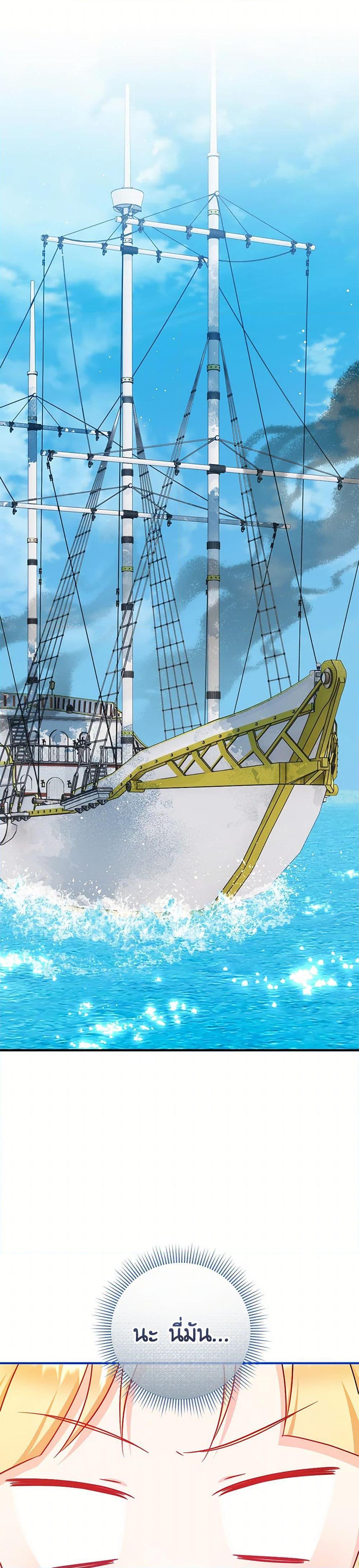 Manga-lc-com อ่านมังงะ อ่านการ์ตูน ออนไลน์ ฟรี Baby Pharmacist Princess ตอนที่ 1 2 3 4 5 6 7 8 9 10 11 12 13 14 ฟรี ไม่มีโฆษณา Manga-lc - อ่าน มังงะ อ่าน การ์ตูน ออนไลน์ อ่านมังงะ ฟรี