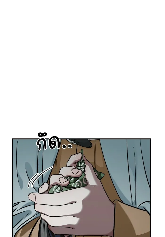 เพื่อนกันมันส์เกิน ตอนที่ 58 รูปที่ 83