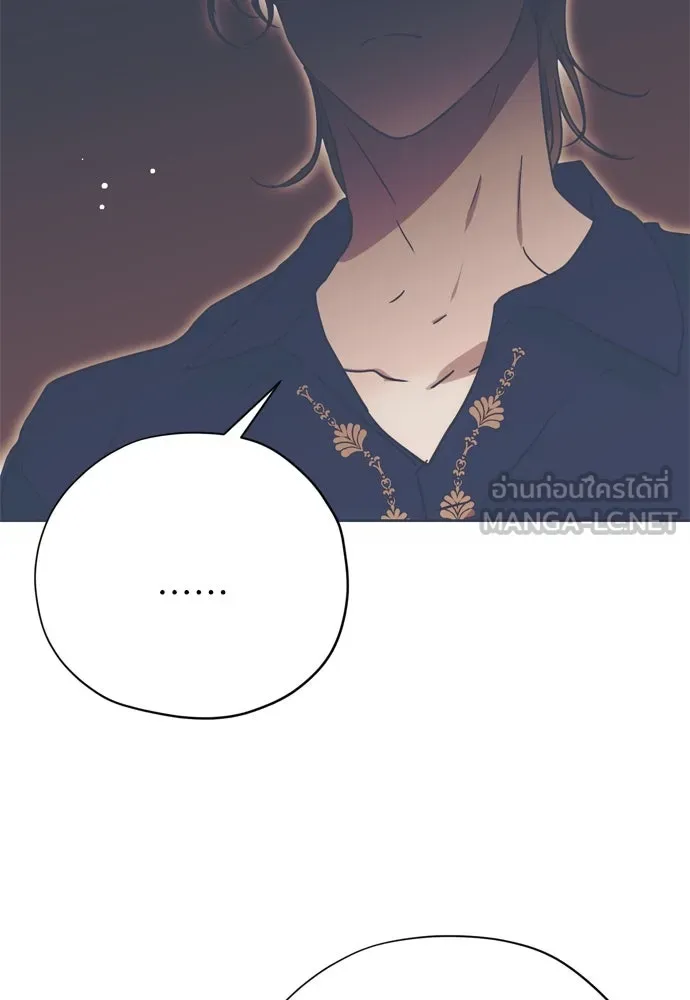 คมเขี้ยวชำระแค้น ตอนที่ 12 รูปที่ 33