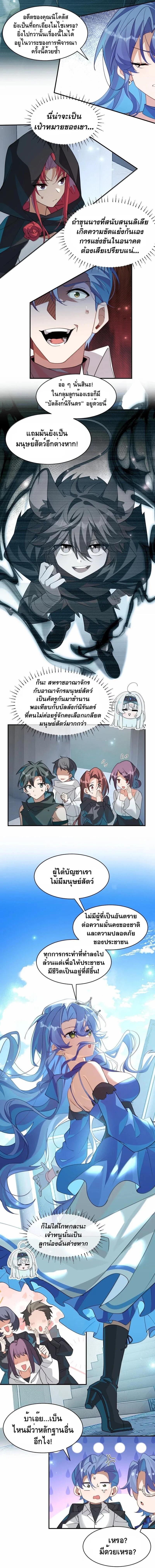 Manga-lc-com อ่านมังงะ อ่านการ์ตูน ออนไลน์ ฟรี I Am a Max-Level Priestess in Another World ตอนที่ 1 2 3 4 5 6 7 8 9 10 11 12 13 14 ฟรี ไม่มีโฆษณา Manga-lc - อ่าน มังงะ อ่าน การ์ตูน ออนไลน์ อ่านมังงะ ฟรี