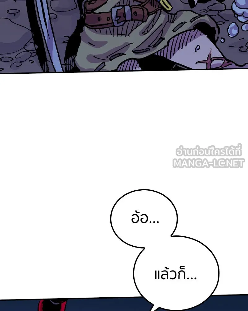 เคลวาเทส อสูรจอมราชัน ตอนที่ 36 การเคลื่อนไหวของแมลง (2) รูปที่ 18