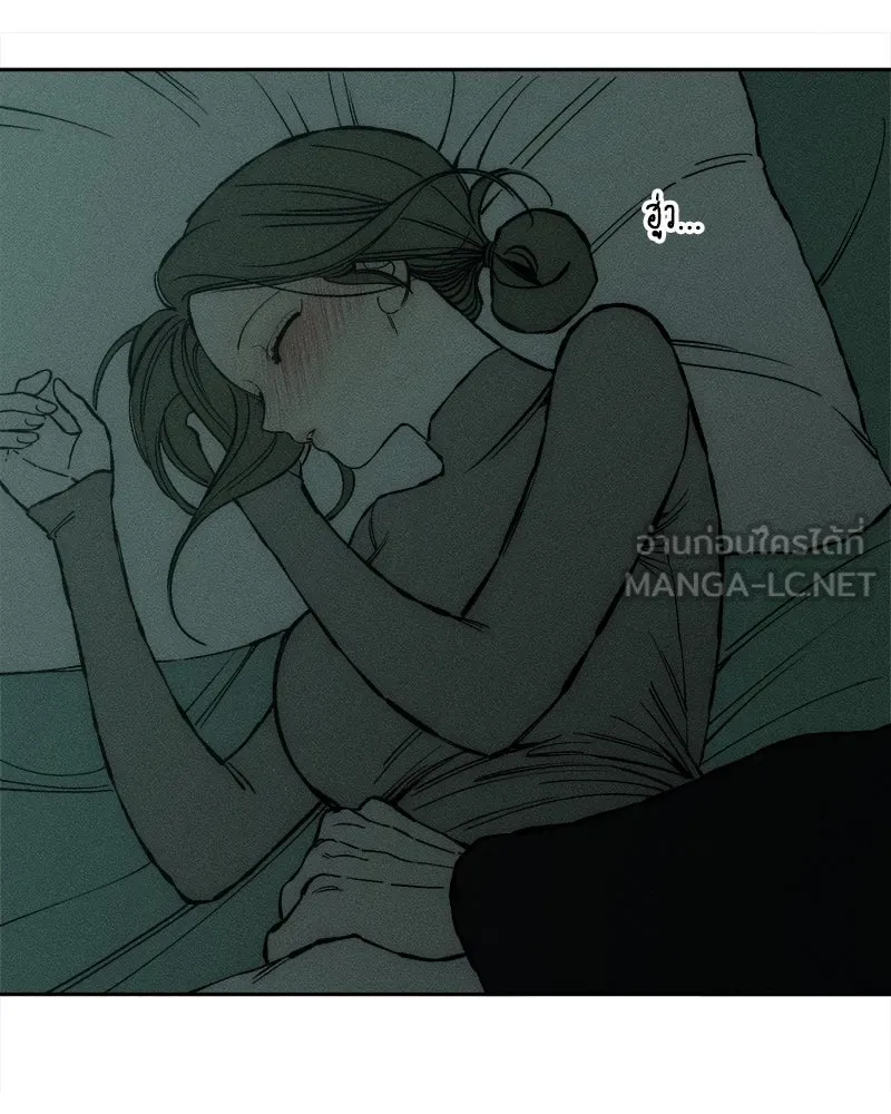 บุปผารุ่มราคะ ตอนที่ 31 รูปที่ 132