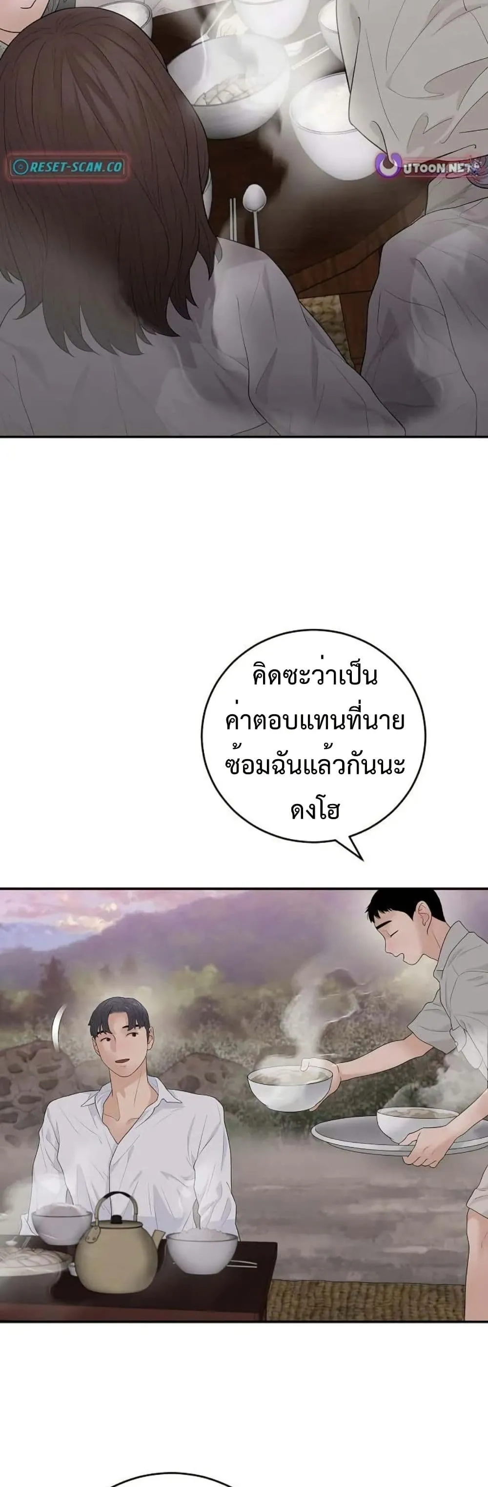 Manga-lc-com อ่านมังงะ อ่านการ์ตูน ออนไลน์ ฟรี The Real Tycoon, All By Myself ตอนที่ 1 2 3 4 5 6 7 8 9 10 11 12 13 14 ฟรี ไม่มีโฆษณา Manga-lc - อ่าน มังงะ อ่าน การ์ตูน ออนไลน์ อ่านมังงะ ฟรี