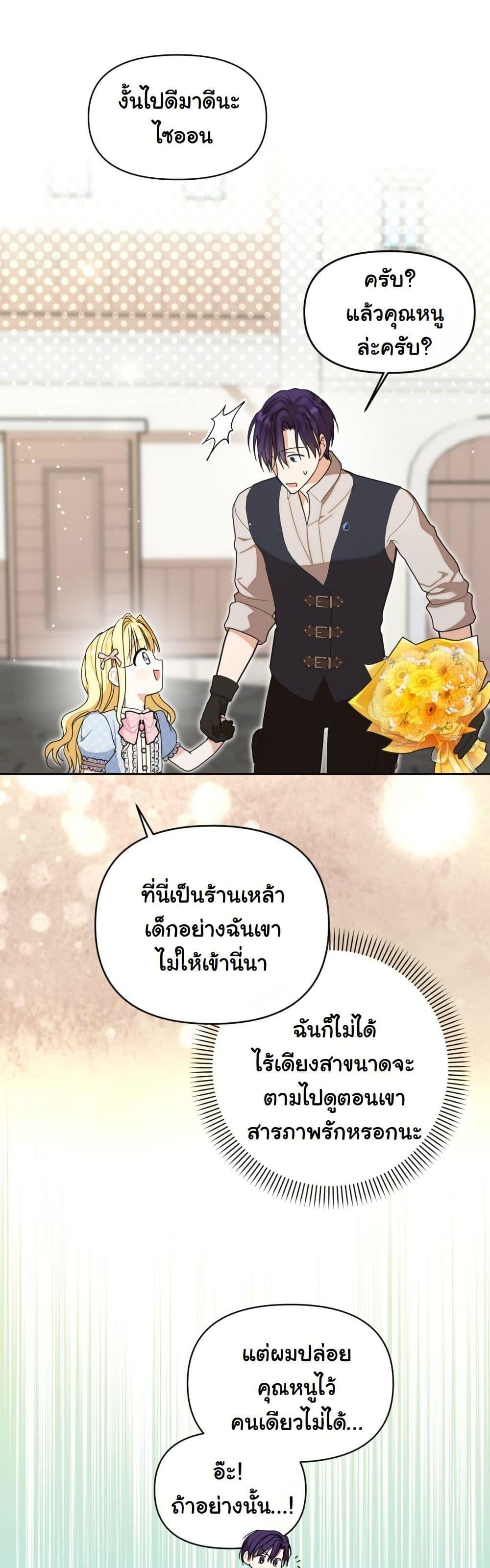 Manga-lc-com อ่านมังงะ อ่านการ์ตูน ออนไลน์ ฟรี The Sister Who Once Hated Me Now Loves Me ตอนที่ 1 2 3 4 5 6 7 8 9 10 11 12 13 14 ฟรี ไม่มีโฆษณา Manga-lc - อ่าน มังงะ อ่าน การ์ตูน ออนไลน์ อ่านมังงะ ฟรี