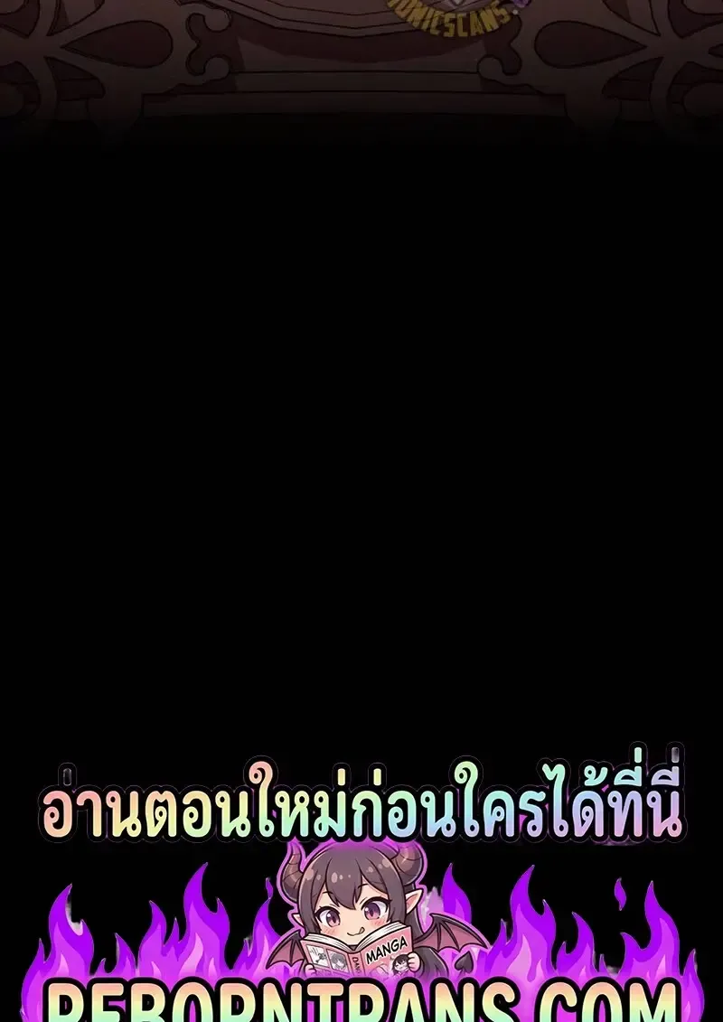 Reborn as the Enemy Prince เก_ดใหม_เป_นเจ_าชายในประเทศศ_ตร_ ตอนที่ ตอนที่ 99 รูปที่ 111