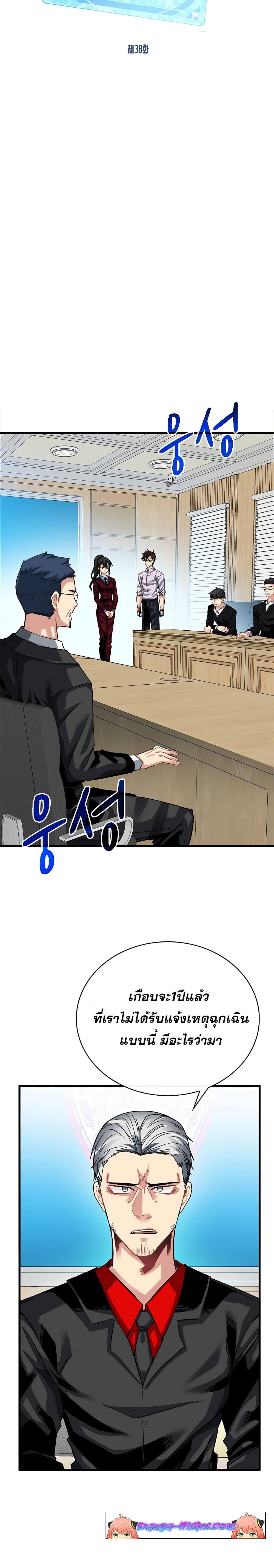 Manga-lc-com อ่านมังงะ อ่านการ์ตูน ออนไลน์ ฟรี SSS-Class Gacha Hunter ตอนที่ 1 2 3 4 5 6 7 8 9 10 11 12 13 14 ฟรี ไม่มีโฆษณา Manga-lc - อ่าน มังงะ อ่าน การ์ตูน ออนไลน์ อ่านมังงะ ฟรี