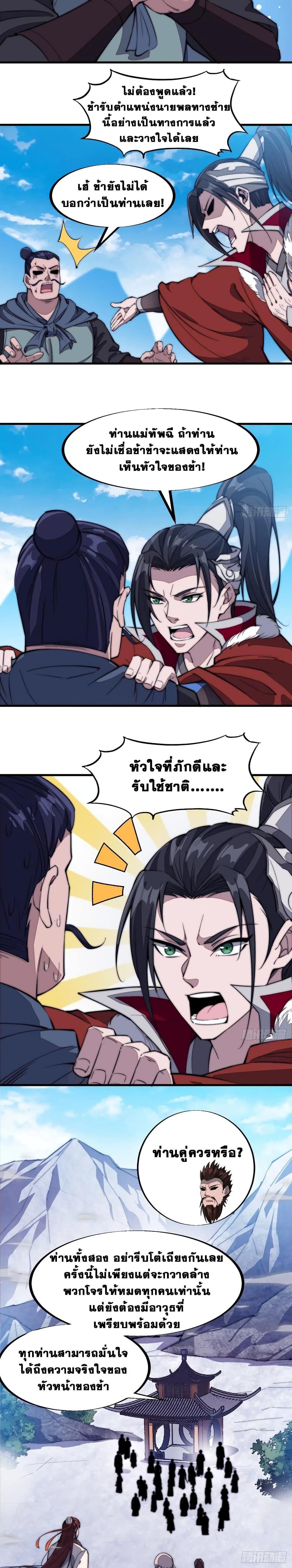 Manga-lc-com อ่านมังงะ อ่านการ์ตูน ออนไลน์ ฟรี It Starts With A Mountain ตอนที่ 1 2 3 4 5 6 7 8 9 10 11 12 13 14 ฟรี ไม่มีโฆษณา Manga-lc - อ่าน มังงะ อ่าน การ์ตูน ออนไลน์ อ่านมังงะ ฟรี