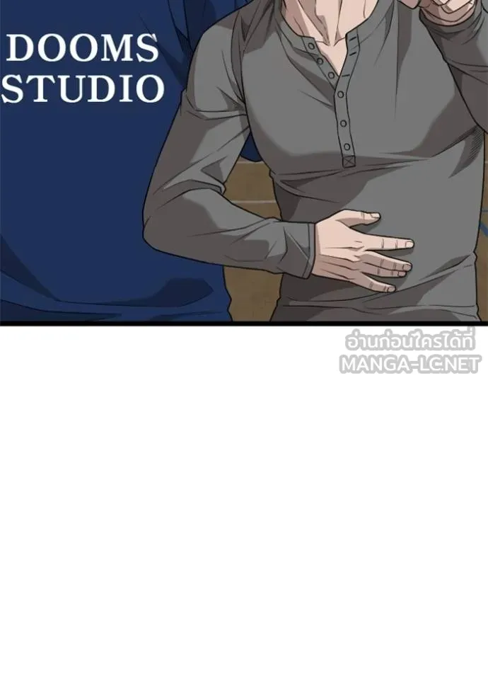 bad guy ตอนที่ 221 รูปที่ 15