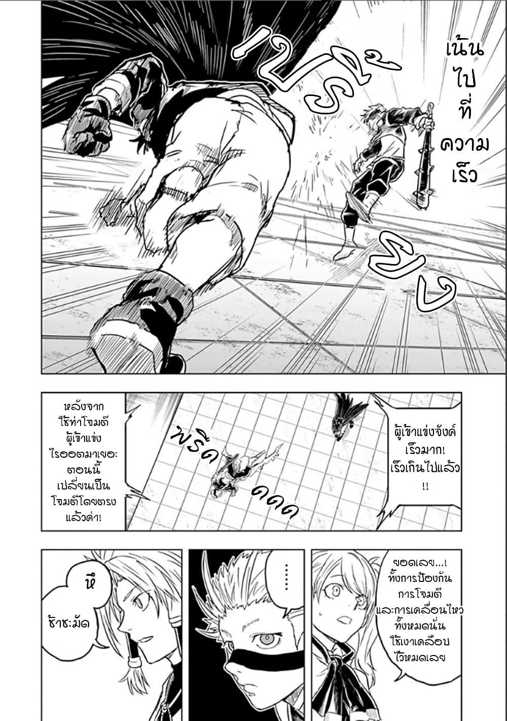 Manga-lc-com อ่านมังงะ อ่านการ์ตูน ออนไลน์ ฟรี Kokuei no Junk ตอนที่ 1 2 3 4 5 6 7 8 9 10 11 12 13 14 ฟรี ไม่มีโฆษณา Manga-lc - อ่าน มังงะ อ่าน การ์ตูน ออนไลน์ อ่านมังงะ ฟรี