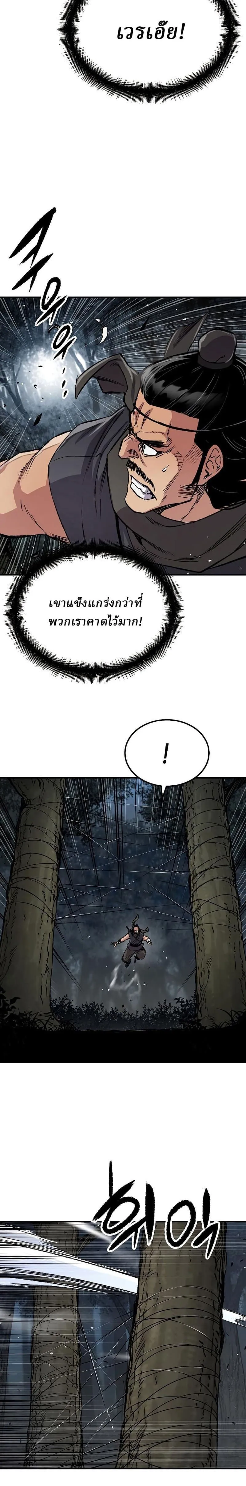 Manga-lc-com อ่านมังงะ อ่านการ์ตูน ออนไลน์ ฟรี Reborn As The Heavenly Demon ตอนที่ 1 2 3 4 5 6 7 8 9 10 11 12 13 14 ฟรี ไม่มีโฆษณา Manga-lc - อ่าน มังงะ อ่าน การ์ตูน ออนไลน์ อ่านมังงะ ฟรี
