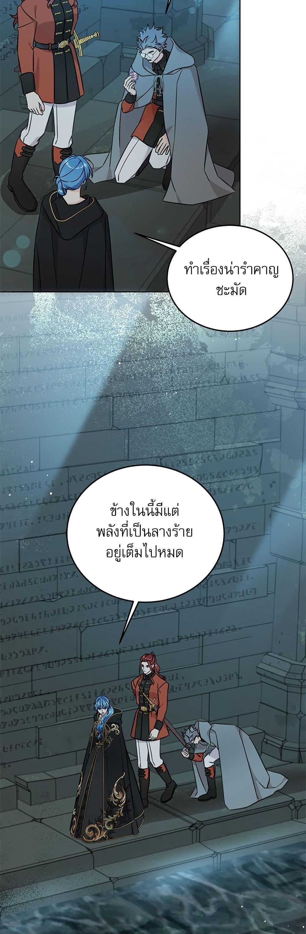 Manga-lc-com อ่านมังงะ อ่านการ์ตูน ออนไลน์ ฟรี Saving the Villain Who was Abandoned by the Female Lead ตอนที่ 1 2 3 4 5 6 7 8 9 10 11 12 13 14 ฟรี ไม่มีโฆษณา Manga-lc - อ่าน มังงะ อ่าน การ์ตูน ออนไลน์ อ่านมังงะ ฟรี