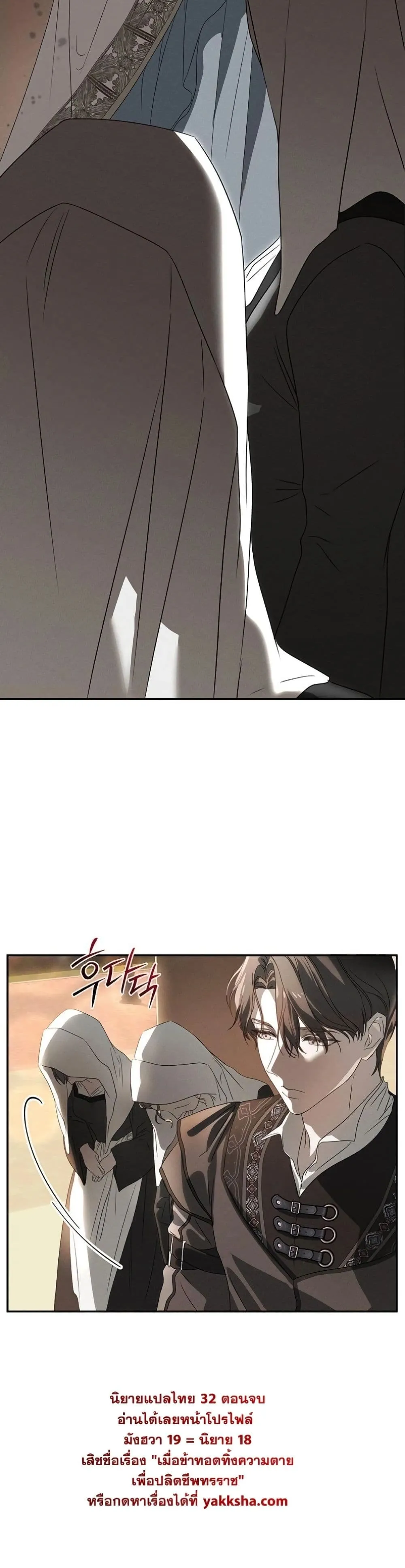 Manga-lc-com อ่านมังงะ อ่านการ์ตูน ออนไลน์ ฟรี About Things That Haven’t Occurred Yet ตอนที่ 1 2 3 4 5 6 7 8 9 10 11 12 13 14 ฟรี ไม่มีโฆษณา Manga-lc - อ่าน มังงะ อ่าน การ์ตูน ออนไลน์ อ่านมังงะ ฟรี