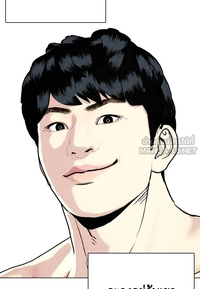 หมาหัวเน่า ตอนที่ 114 รูปที่ 73