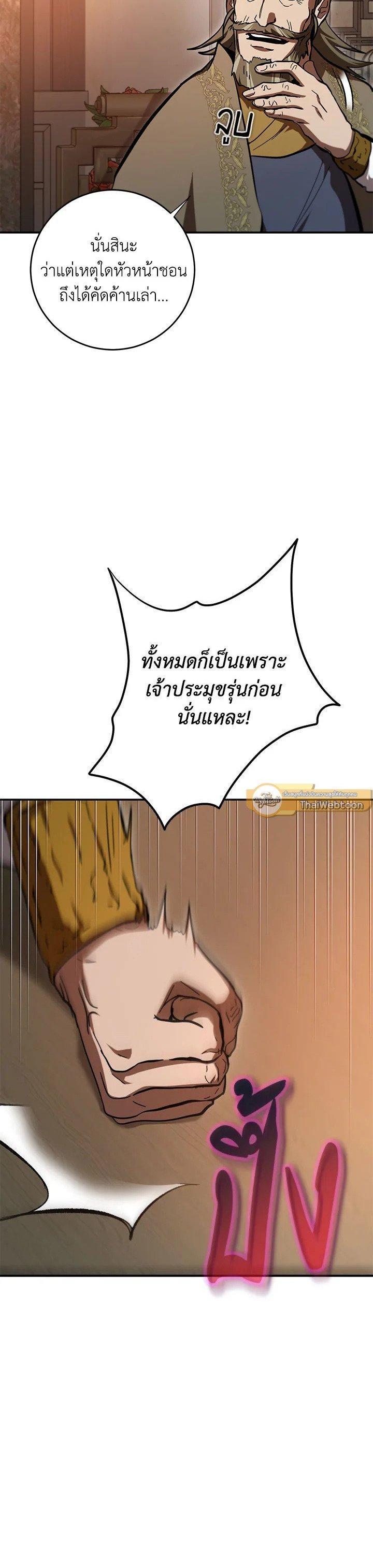 Manga-lc-com อ่านมังงะ อ่านการ์ตูน ออนไลน์ ฟรี Path of the Shaman ตอนที่ 1 2 3 4 5 6 7 8 9 10 11 12 13 14 ฟรี ไม่มีโฆษณา Manga-lc - อ่าน มังงะ อ่าน การ์ตูน ออนไลน์ อ่านมังงะ ฟรี