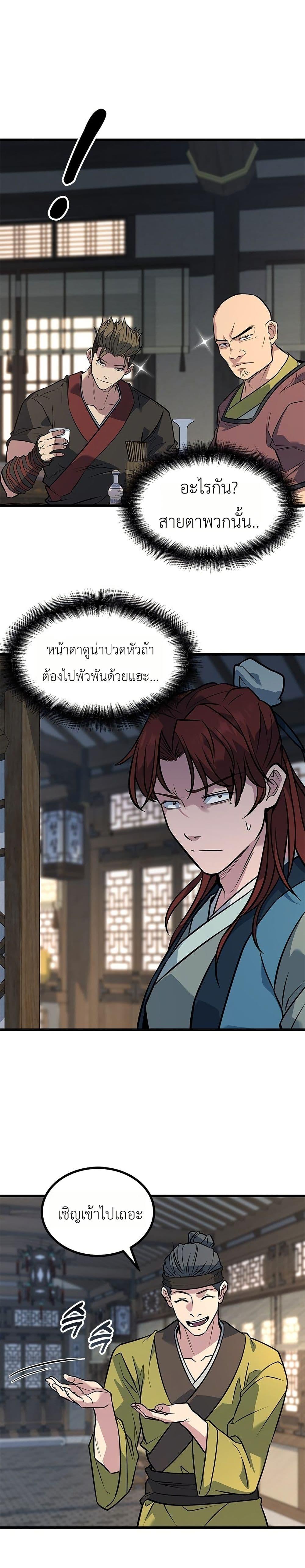 Manga-lc-com อ่านมังงะ อ่านการ์ตูน ออนไลน์ ฟรี Minor Legend ตอนที่ 1 2 3 4 5 6 7 8 9 10 11 12 13 14 ฟรี ไม่มีโฆษณา Manga-lc - อ่าน มังงะ อ่าน การ์ตูน ออนไลน์ อ่านมังงะ ฟรี