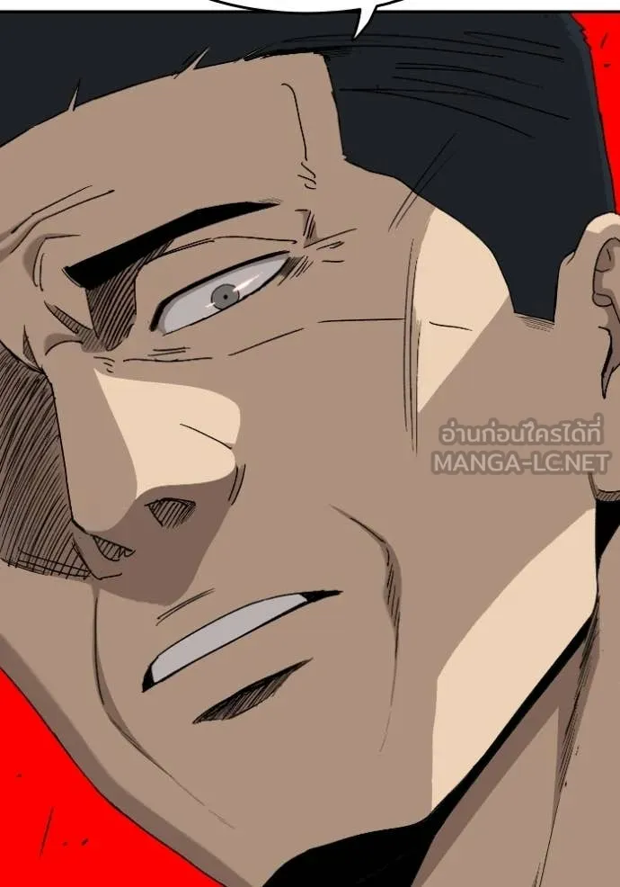 BAD GUY ตอนที่ 289 รูปที่ 39