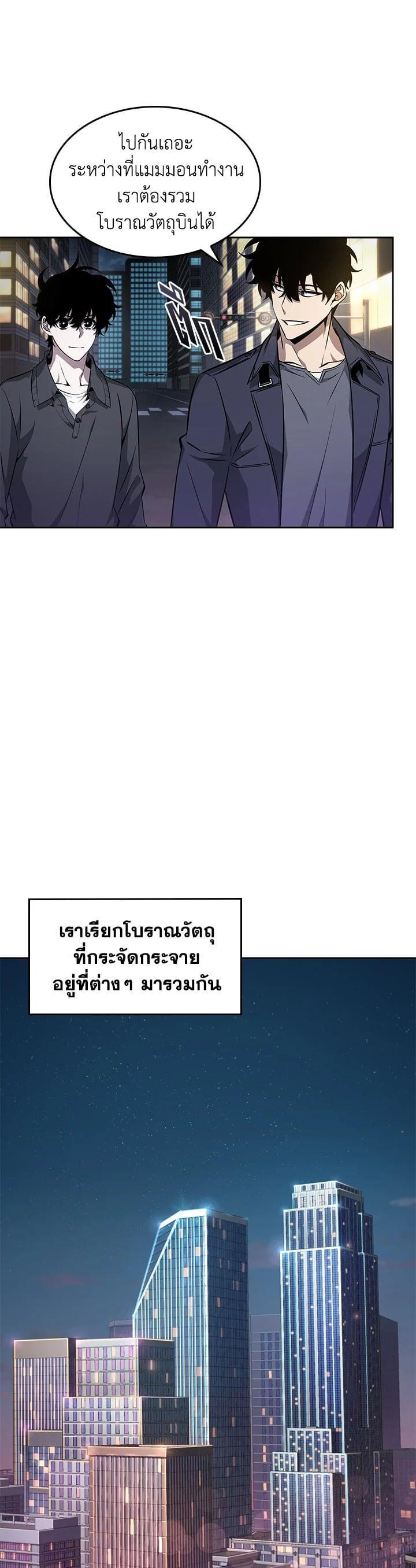 Manga-lc-com อ่านมังงะ อ่านการ์ตูน ออนไลน์ ฟรี Tomb Raider King ตอนที่ 1 2 3 4 5 6 7 8 9 10 11 12 13 14 ฟรี ไม่มีโฆษณา Manga-lc - อ่าน มังงะ อ่าน การ์ตูน ออนไลน์ อ่านมังงะ ฟรี