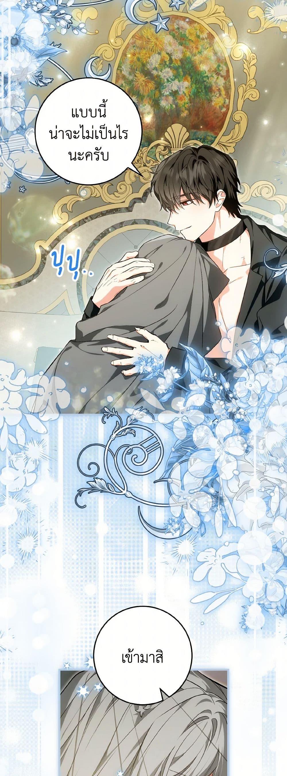 Manga-lc-com อ่านมังงะ อ่านการ์ตูน ออนไลน์ ฟรี The Heroine Wants Me As Her Sister-in-Law ตอนที่ 1 2 3 4 5 6 7 8 9 10 11 12 13 14 ฟรี ไม่มีโฆษณา Manga-lc - อ่าน มังงะ อ่าน การ์ตูน ออนไลน์ อ่านมังงะ ฟรี