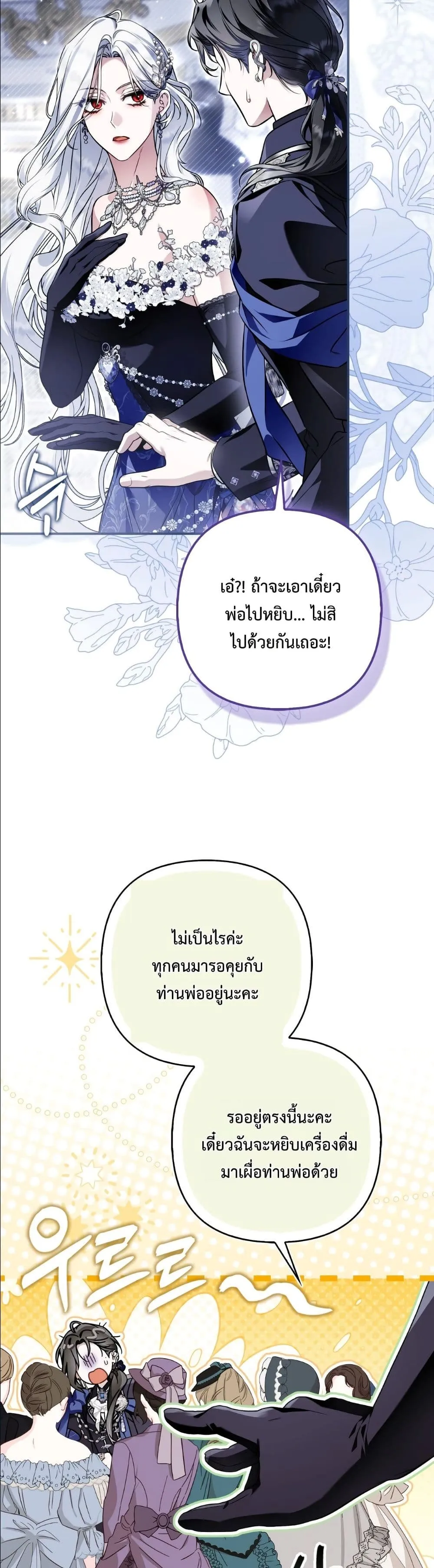 Manga-lc-com อ่านมังงะ อ่านการ์ตูน ออนไลน์ ฟรี The Baddest Villainess Is Back ตอนที่ 1 2 3 4 5 6 7 8 9 10 11 12 13 14 ฟรี ไม่มีโฆษณา Manga-lc - อ่าน มังงะ อ่าน การ์ตูน ออนไลน์ อ่านมังงะ ฟรี