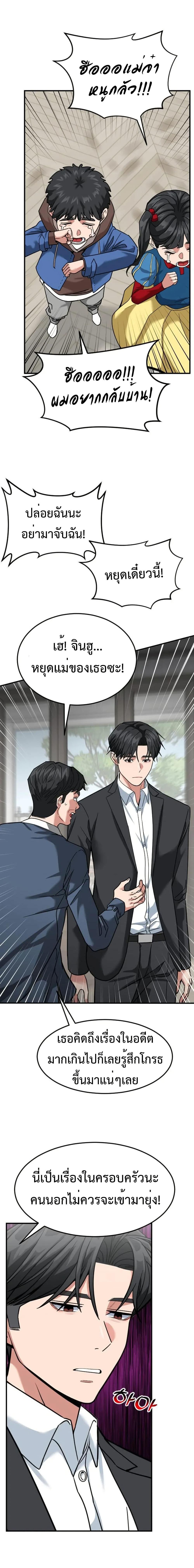 Manga-lc-com อ่านมังงะ อ่านการ์ตูน ออนไลน์ ฟรี Investors Who See the Future ตอนที่ 1 2 3 4 5 6 7 8 9 10 11 12 13 14 ฟรี ไม่มีโฆษณา Manga-lc - อ่าน มังงะ อ่าน การ์ตูน ออนไลน์ อ่านมังงะ ฟรี