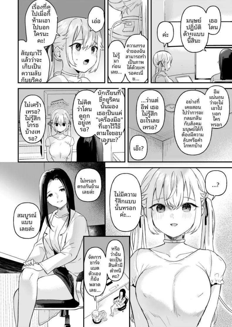Doujin-Lc- อ่าน โดจิน มังฮวา เกาหลี ญี่ปุ่น จีน แปลไทย เหล่าสาวน้อยจักรกลร่างอวบอิ่ม บทอีฟ (Ushinomiya) ตอนที่ 1 2 3 4 5 6 7 8 9 10 11 12 13 14 ฟรี ไม่มีโฆษณา อ่าน โดจิน Manhwa เกาหลี ญี่ปุ่น จีน เรามีครบ คัดมาให้เน้นๆ โดจิน 18+ รับประกันความฟินโดย  Doujin Lc