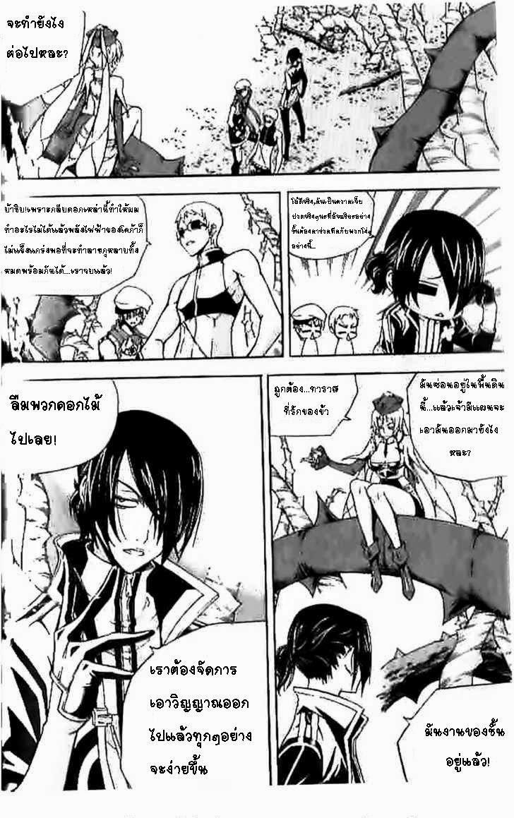 Manga-lc-com อ่านมังงะ อ่านการ์ตูน ออนไลน์ ฟรี WITCH HUNTER ตอนที่ 1 2 3 4 5 6 7 8 9 10 11 12 13 14 ฟรี ไม่มีโฆษณา Manga-lc - อ่าน มังงะ อ่าน การ์ตูน ออนไลน์ อ่านมังงะ ฟรี