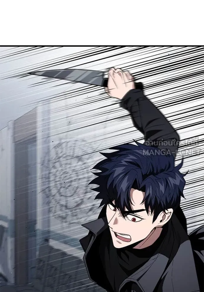 สนิมเชือดเลือดสาด ตอนที่ 39 รูปที่ 107