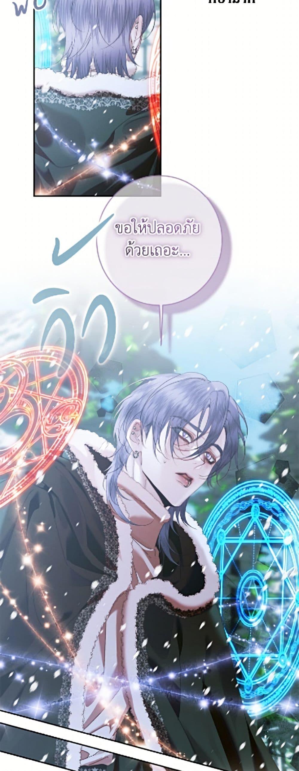 Manga-lc-com อ่านมังงะ อ่านการ์ตูน ออนไลน์ ฟรี Becoming The Villain’s Family ตอนที่ 1 2 3 4 5 6 7 8 9 10 11 12 13 14 ฟรี ไม่มีโฆษณา Manga-lc - อ่าน มังงะ อ่าน การ์ตูน ออนไลน์ อ่านมังงะ ฟรี