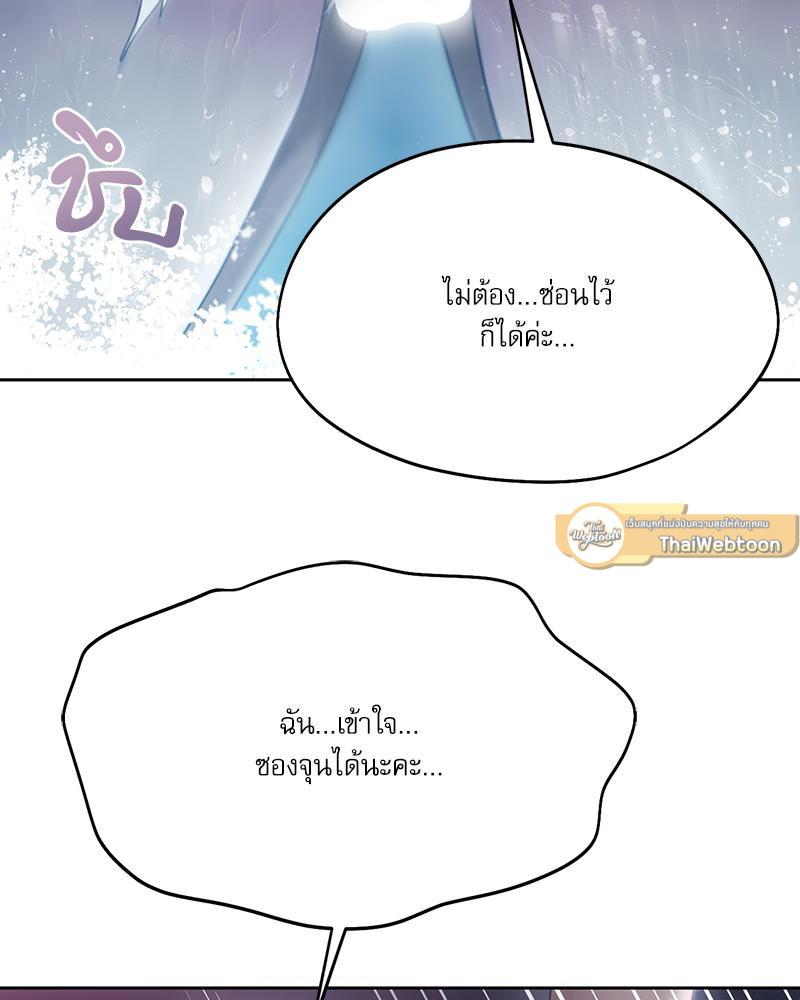 Doujin-Lc- อ่าน โดจิน มังฮวา เกาหลี ญี่ปุ่น จีน แปลไทย From Today My Favorite ตอนที่ 1 2 3 4 5 6 7 8 9 10 11 12 13 14 ฟรี ไม่มีโฆษณา อ่าน โดจิน Manhwa เกาหลี ญี่ปุ่น จีน เรามีครบ คัดมาให้เน้นๆ โดจิน 18+ รับประกันความฟินโดย  Doujin Lc