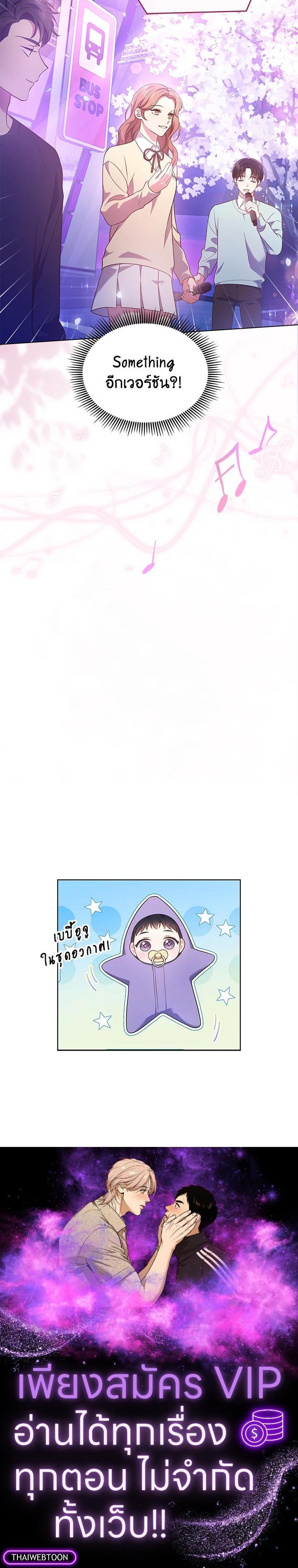 Manga-lc-com อ่านมังงะ อ่านการ์ตูน ออนไลน์ ฟรี In This Life, the Greatest Star in the Universe ตอนที่ 1 2 3 4 5 6 7 8 9 10 11 12 13 14 ฟรี ไม่มีโฆษณา Manga-lc - อ่าน มังงะ อ่าน การ์ตูน ออนไลน์ อ่านมังงะ ฟรี