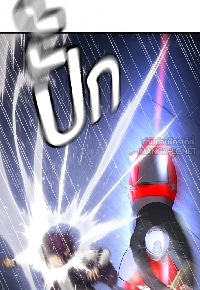 คูเซรา ตอนที่ 17 รูปที่ 117