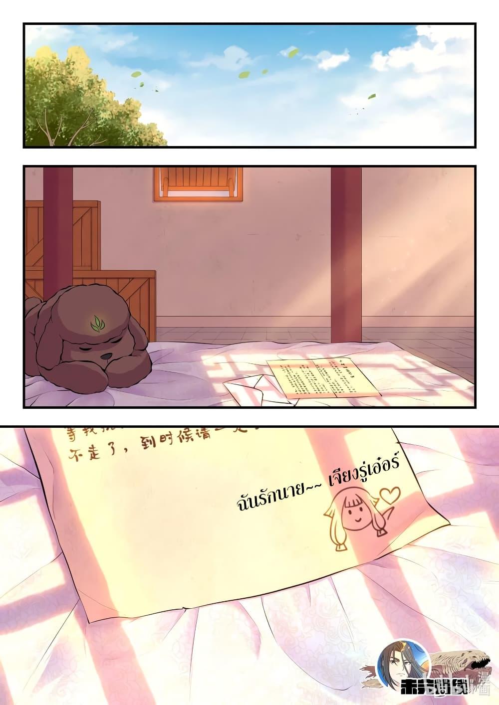 Manga-lc-com อ่านมังงะ อ่านการ์ตูน ออนไลน์ ฟรี King of Spirit Beast ตอนที่ 1 2 3 4 5 6 7 8 9 10 11 12 13 14 ฟรี ไม่มีโฆษณา Manga-lc - อ่าน มังงะ อ่าน การ์ตูน ออนไลน์ อ่านมังงะ ฟรี