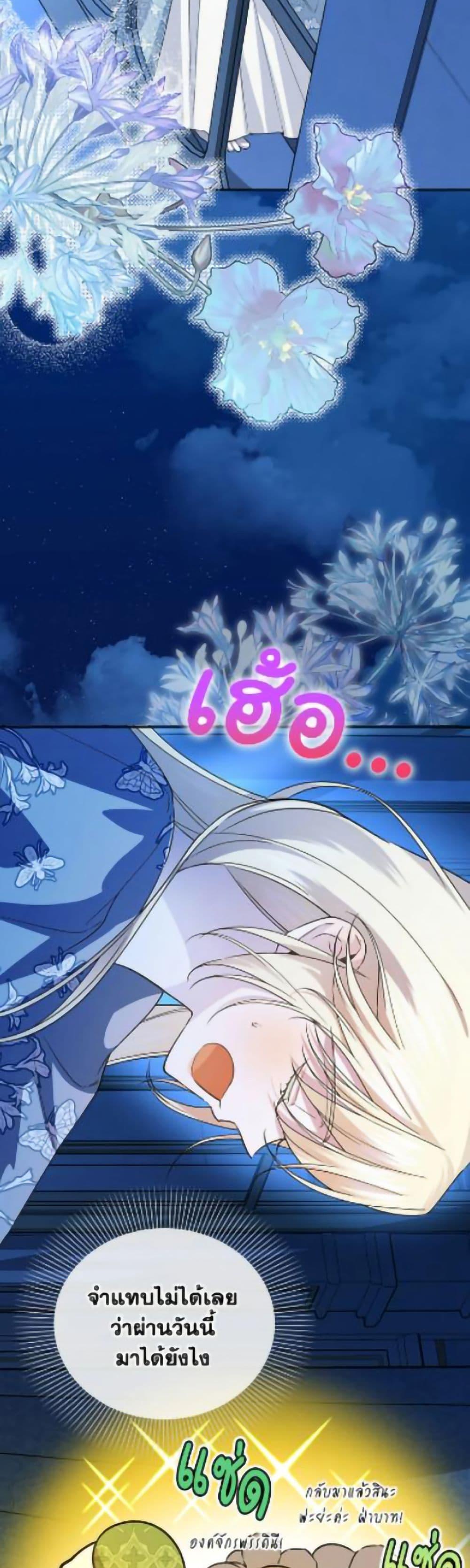 Manga-lc-com อ่านมังงะ อ่านการ์ตูน ออนไลน์ ฟรี How to Hide the Emperor’s Child ตอนที่ 1 2 3 4 5 6 7 8 9 10 11 12 13 14 ฟรี ไม่มีโฆษณา Manga-lc - อ่าน มังงะ อ่าน การ์ตูน ออนไลน์ อ่านมังงะ ฟรี