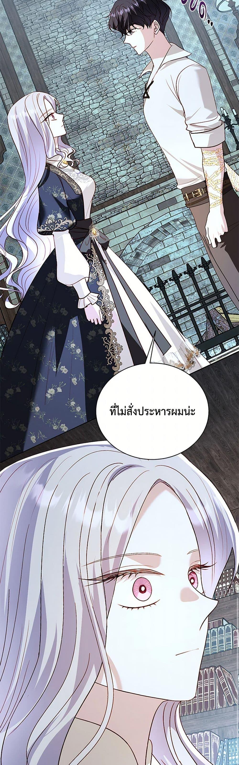 Manga-lc-com อ่านมังงะ อ่านการ์ตูน ออนไลน์ ฟรี My Father, the Possessive Demi-God ตอนที่ 1 2 3 4 5 6 7 8 9 10 11 12 13 14 ฟรี ไม่มีโฆษณา Manga-lc - อ่าน มังงะ อ่าน การ์ตูน ออนไลน์ อ่านมังงะ ฟรี