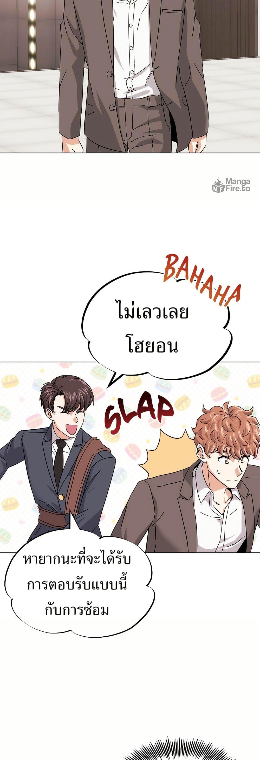 Manga-lc-com อ่านมังงะ อ่านการ์ตูน ออนไลน์ ฟรี Superstar Associate Manager ตอนที่ 1 2 3 4 5 6 7 8 9 10 11 12 13 14 ฟรี ไม่มีโฆษณา Manga-lc - อ่าน มังงะ อ่าน การ์ตูน ออนไลน์ อ่านมังงะ ฟรี