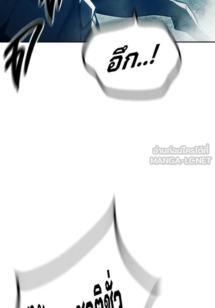 เยาวชนคนคุก ตอนที่ 81 รูปที่ 136