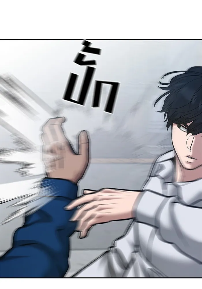 เลวฟาดเลว ตอนที่ 45 รูปที่ 142