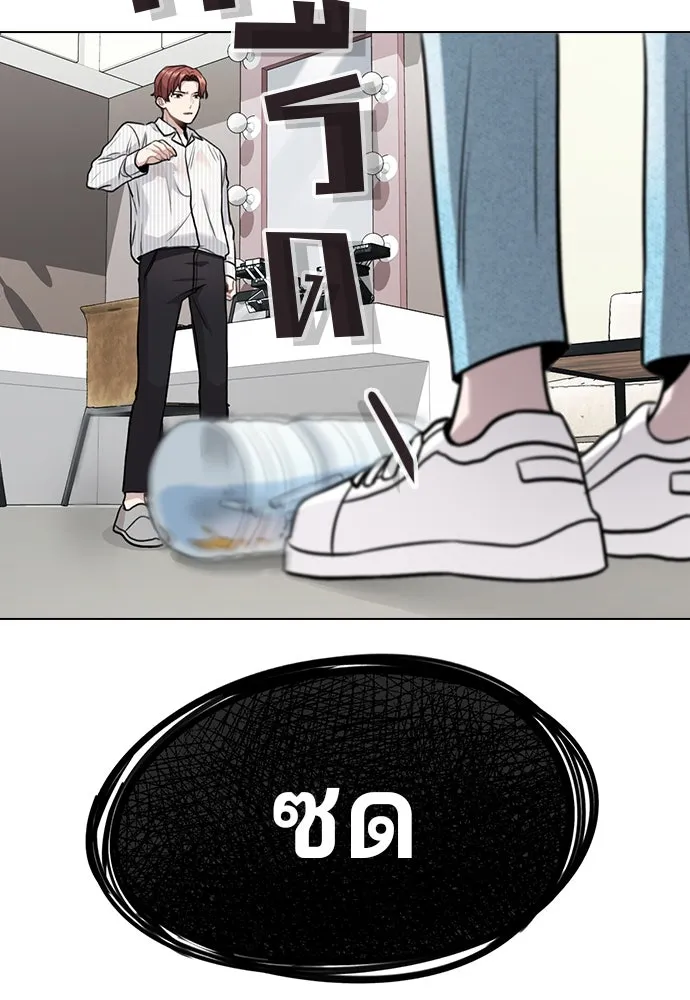 รักผิดแผน ตอนที่ 3 รูปที่ 196