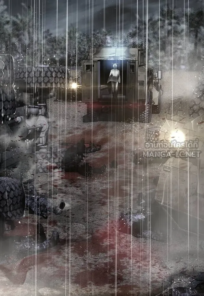 Jungle Juice ตอนที่ 167 รูปที่ 112