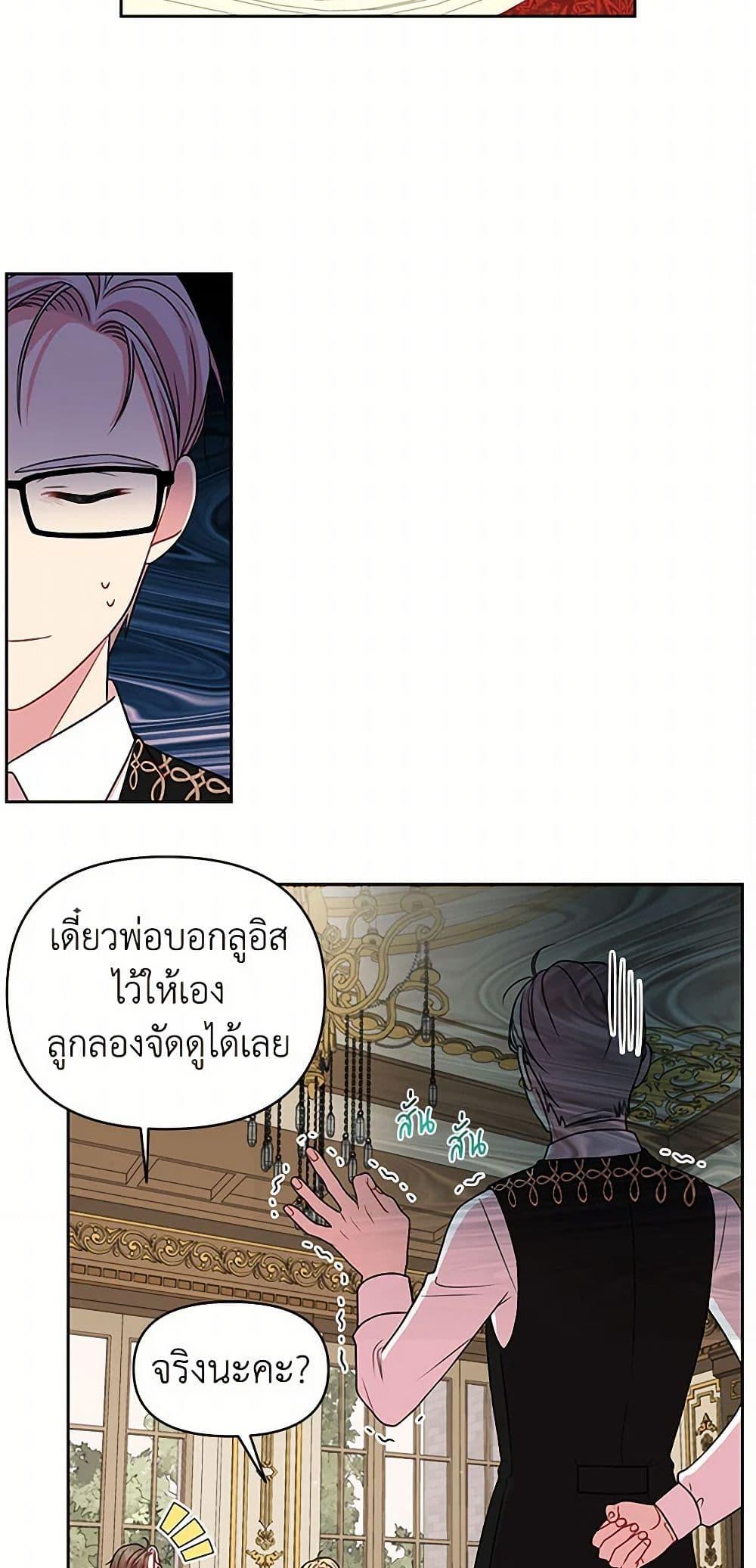 Manga-lc-com อ่านมังงะ อ่านการ์ตูน ออนไลน์ ฟรี My BFF is a Tyrant in Training ตอนที่ 1 2 3 4 5 6 7 8 9 10 11 12 13 14 ฟรี ไม่มีโฆษณา Manga-lc - อ่าน มังงะ อ่าน การ์ตูน ออนไลน์ อ่านมังงะ ฟรี