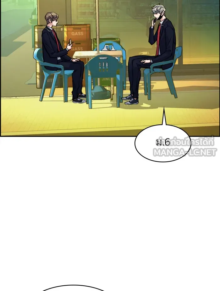 พี่ชายสายบอดี้การ์ด ตอนที่ 68 รูปที่ 60