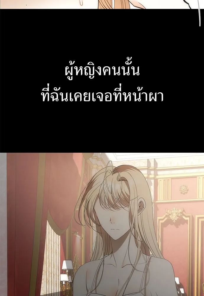 ยัยจิ๋วสมองแจ๋ว ตอนที่ 2 รูปที่ 4