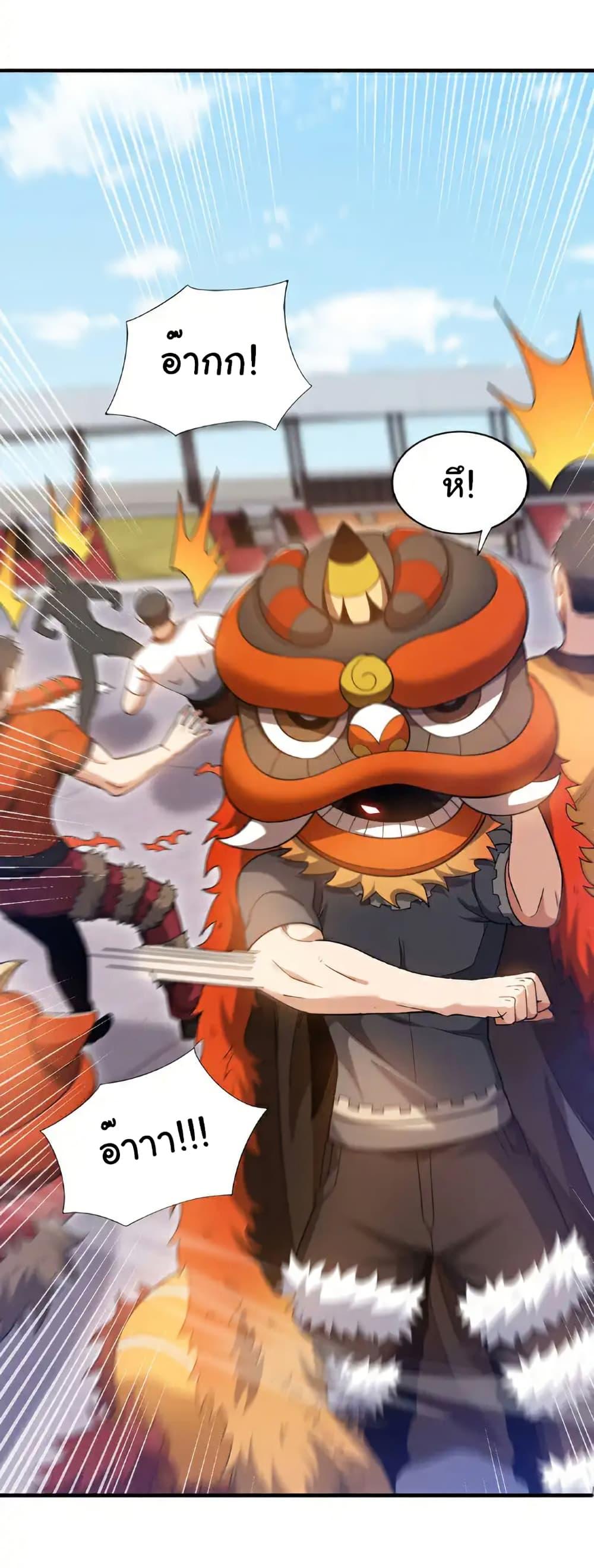 Manga-lc-com อ่านมังงะ อ่านการ์ตูน ออนไลน์ ฟรี Chu Chen, The Trash Son-in-Law ตอนที่ 1 2 3 4 5 6 7 8 9 10 11 12 13 14 ฟรี ไม่มีโฆษณา Manga-lc - อ่าน มังงะ อ่าน การ์ตูน ออนไลน์ อ่านมังงะ ฟรี