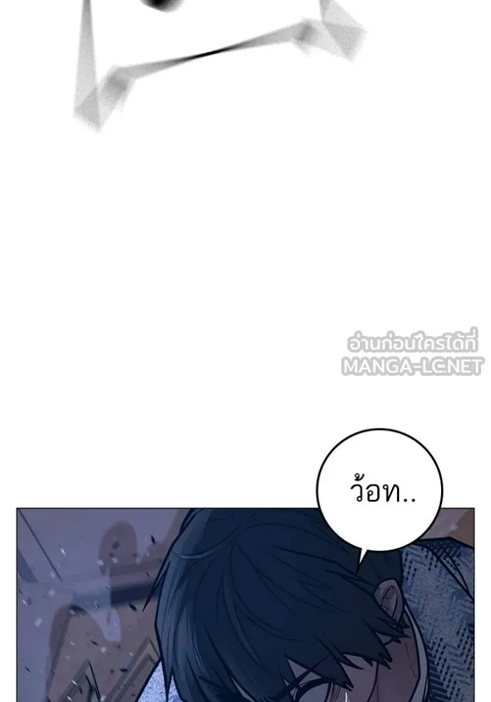 reality ตอนที่ 162 รูปที่ 111