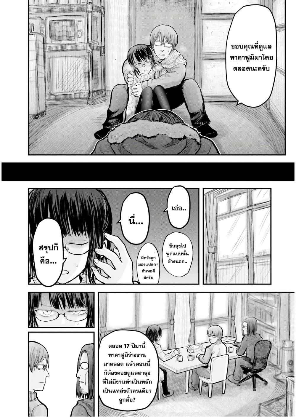 Manga-lc-com อ่านมังงะ อ่านการ์ตูน ออนไลน์ ฟรี Isekai Ojisan ตอนที่ 1 2 3 4 5 6 7 8 9 10 11 12 13 14 ฟรี ไม่มีโฆษณา Manga-lc - อ่าน มังงะ อ่าน การ์ตูน ออนไลน์ อ่านมังงะ ฟรี