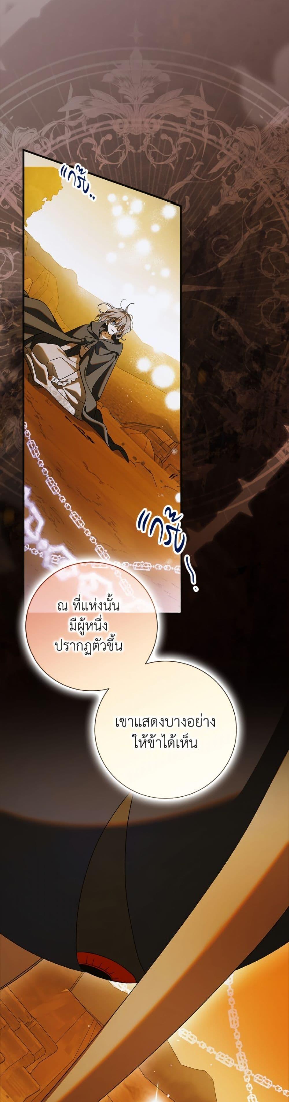 Manga-lc-com อ่านมังงะ อ่านการ์ตูน ออนไลน์ ฟรี A Way to Protect the Lovable You ตอนที่ 1 2 3 4 5 6 7 8 9 10 11 12 13 14 ฟรี ไม่มีโฆษณา Manga-lc - อ่าน มังงะ อ่าน การ์ตูน ออนไลน์ อ่านมังงะ ฟรี