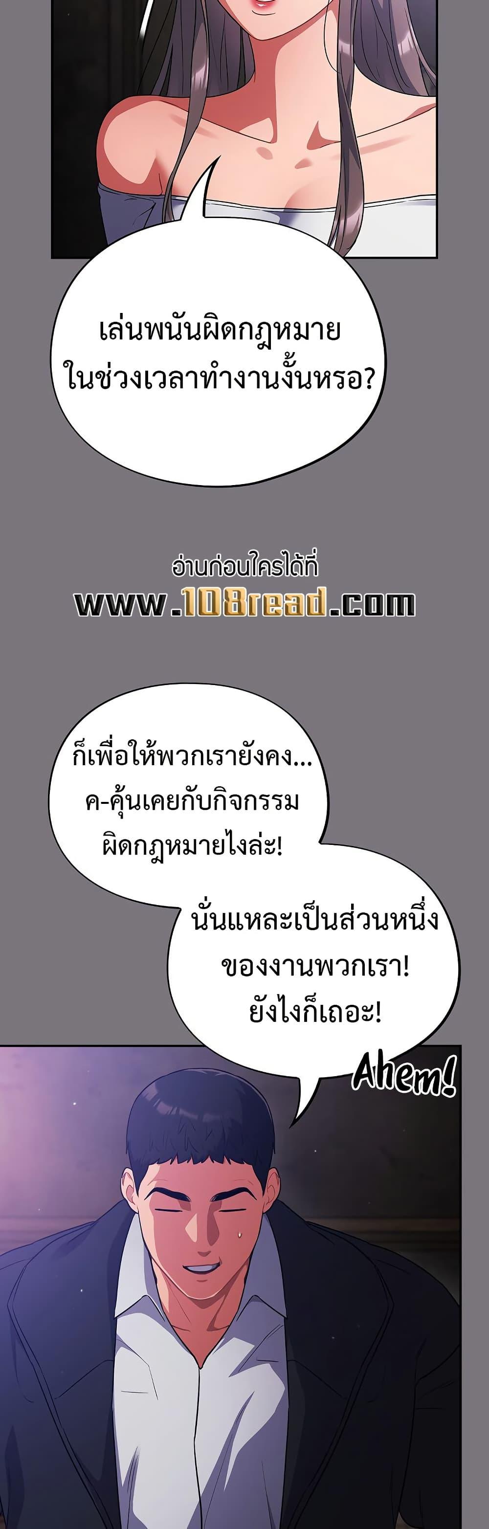 Doujin-Lc- อ่าน โดจิน มังฮวา เกาหลี ญี่ปุ่น จีน แปลไทย Idiot Virus ตอนที่ 1 2 3 4 5 6 7 8 9 10 11 12 13 14 ฟรี ไม่มีโฆษณา อ่าน โดจิน Manhwa เกาหลี ญี่ปุ่น จีน เรามีครบ คัดมาให้เน้นๆ โดจิน 18+ รับประกันความฟินโดย  Doujin Lc